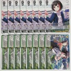 ヴァイス バンドリ 美竹蘭 16枚セット 1109 - メルカリ
