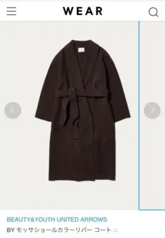 BEAUTY&YOUTH UNITED ARROWS BYモッサショルコート