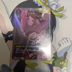 ユニアリ　星3サイン SR★★★ 花海 咲季　パラレル　学園アイドルマスター 学園アイドルマスター/学マス】花海咲季【SR/星3パラレル/金箔