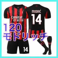 モドリッチ　ホーム　最新　キッズ　ミラン　新品　120cm　ユニフォーム　３点