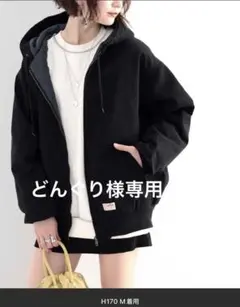 キルティング ブルゾン