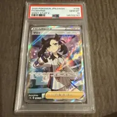 2026年最新】マリィ sr psa10の人気アイテム - メルカリ