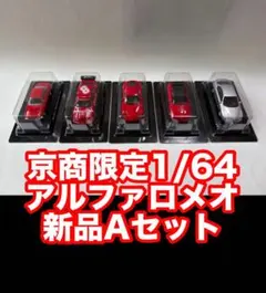 非売品】ダイハツ コペン XPLAYプルバックカー 5色セット カラー