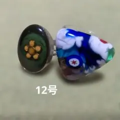 個性的 夏に可愛い リング ２個セット ヴィンテージ 12号
