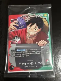 一番くじ 購入特典 OP13-001 ルフィ カード