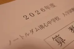 Item thumbnail for item 79f674a9-df46-4bb7-a664-8107fc7dc8c1