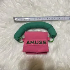 AMUSE ミニポーチ