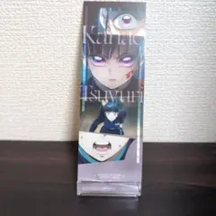 劇場版 鬼滅の刃 栗花落カナヲ コレクションフェイスカード