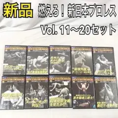 貴重 大相撲 名勝負セレクション 全20巻＋名力士風雲録 全30巻 冊子