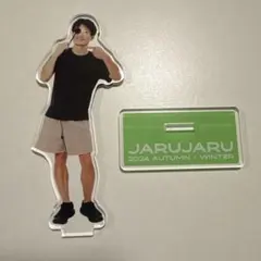 2025年最新】ジャルジャル アクリルスタンドの人気アイテム