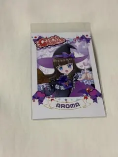 プリパラ 黒須 あろま 推しちゃれ アクリルカード アクアドリーム くじ