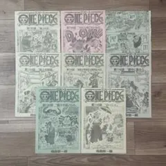 集英社　ジャンプ　ワンピース　切り抜き 少年ジャンプ 切り抜き [ONE PIECE (ワンピース)] 巻頭カラー
