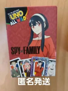 ハッピーセット　UNO　スパイファミリー　ヨル