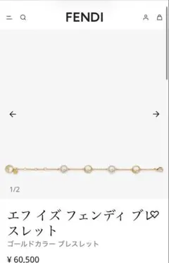 ぴ*る様 2021 2nd gunda ガンダ PIN BRACELET ピンブ - メルカリ