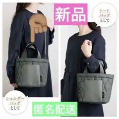 新品☆素敵なあの人 12月号 特別付録