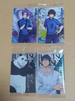 4位セット　ブルーロック　呪術廻戦　ウエハース　カード