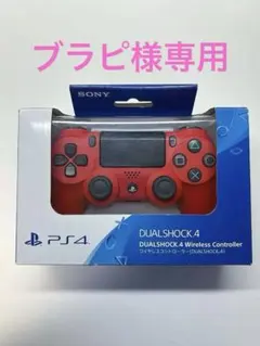 PS4 コントローラー 純正 赤 CUH-ZCT2J ジャンク