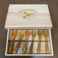 【新品】すみっコぐらし　木箱入り木製カトラリー