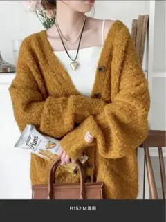 《JaVaジャバ 別注》大人モテレディに。ブークレーVネックカーディガン