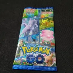 ポケモンカード　ポケモンgo　未開封パック　絶版パック　ポケカ