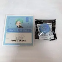 ツイステ ライブ ブレイジングジュエル リングライト 特典 フロイド