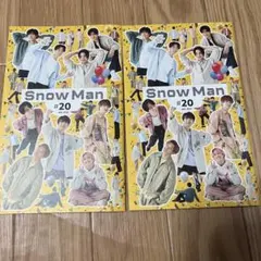 Snow Man #20 2025年1月号 2冊セット