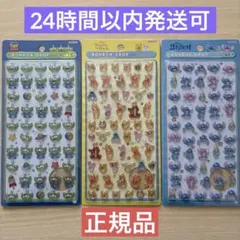 ⭐︎お値下げ⭐︎正規品　新作ディズニーボンボンドロップシールミニ　3種類