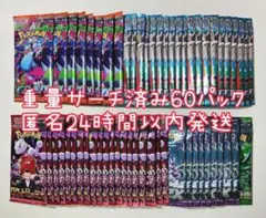 2025年最新】重量サーチ済みの人気アイテム - メルカリ