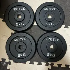 iROTEC 5kg ダンベルプレート 4枚セット　計20kg