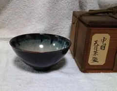 茶道具中国 青緑色の天目茶碗 木箱付きA503