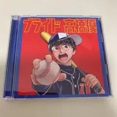 Item thumbnail for item 39da10de-e86e-4f58-a9f5-f67d236c7ffc