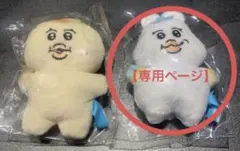 【専用ページ】んぽちゃむ（きみまろフェイス）