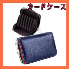 カードケース 大容量 本革 じゃばら ミニ財布 小銭入れ 軽量 男女兼用