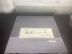 Item thumbnail for item 0f943353-71d4-4186-a7b5-c4effed826d5