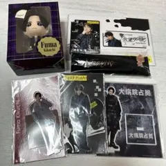timelesz 菊池風磨　グッズセット