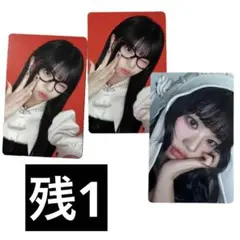 ME:I WHO I AM 封入 トレカ ミーアイ 村上璃杏 初回A 初回B