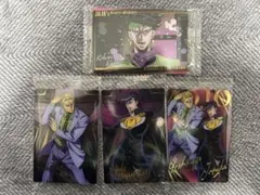 ジョジョ　ウエハース　カード