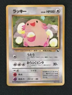 2026年最新】ラッキーの人気アイテム - メルカリ