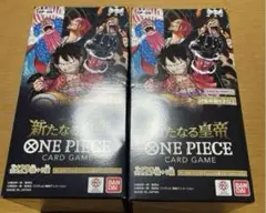 ワンピースカード　新たなる皇帝　2BOX テープカット　新品未開封