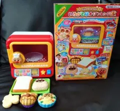 激安ラス1★箱付★ アンパンマン こんがり焼けたよ！いろがわりオーブンレンジDX