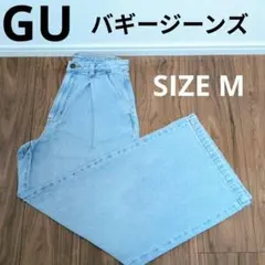 GU バギージーンズ ワイドストレートデニムパンツのサムネイル