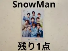 SnowMan fc 限定　バースデーカード　マルチタッチカード　特典　2025