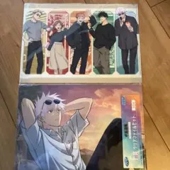 呪術廻戦　クリアファイル　五条悟