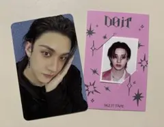 DO IT バンチャン