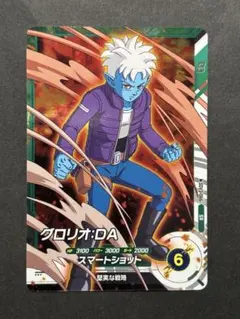 2026年最新】ダイバー srの人気アイテム - メルカリ