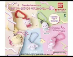 サンリオ カラビナマスコットチャーム 5個セット