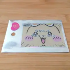 ウラヤハ うさぎ まじかるちいかわ スマホに貼れる ホログラムステッカー シール