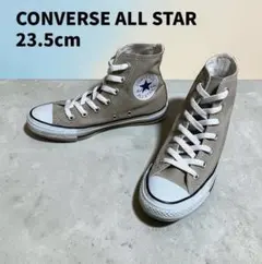 CONVERSE ALL STAR ハイカットスニーカー 23.5cm