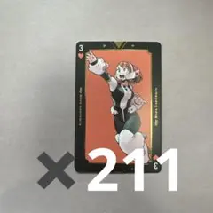 麗日お茶子　トランプ　カード　♡3 ヒロアカ