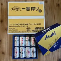 とるくん様専用⭐︎スーパードライ &キリン 一番搾り 糖質0 各350ml×24
